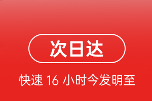 长治航空物流航空货运 航空货运