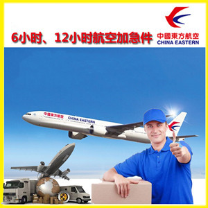 长治航空物流公司谈空运的四大作用是什么